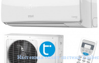 ��������� ����� ������� Timberk AC TIM 09H S8